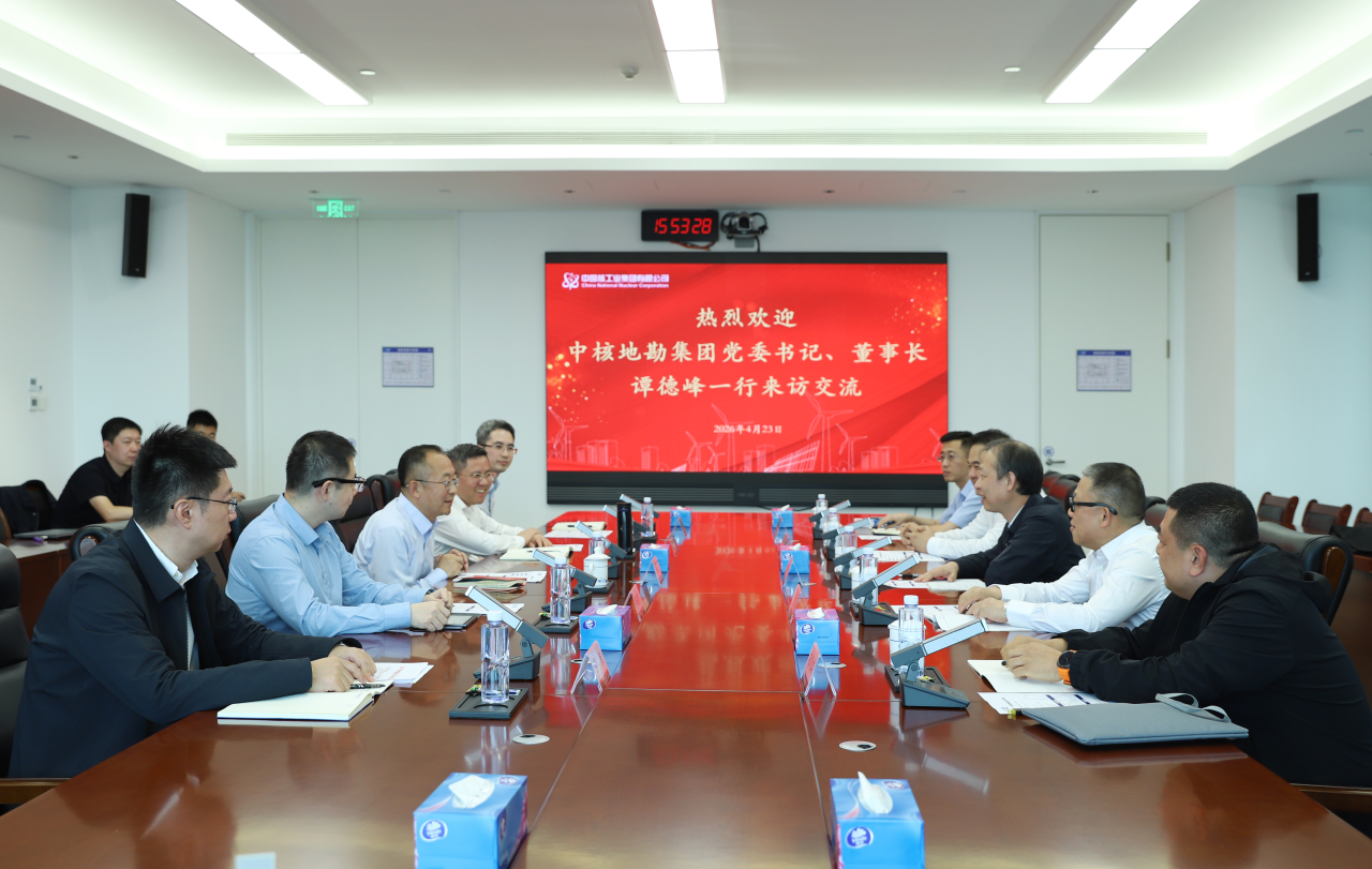 中核匯能公司黨委書記、董事長李雄飛會見中核地勘集團黨委書記、董事長譚德峰一行